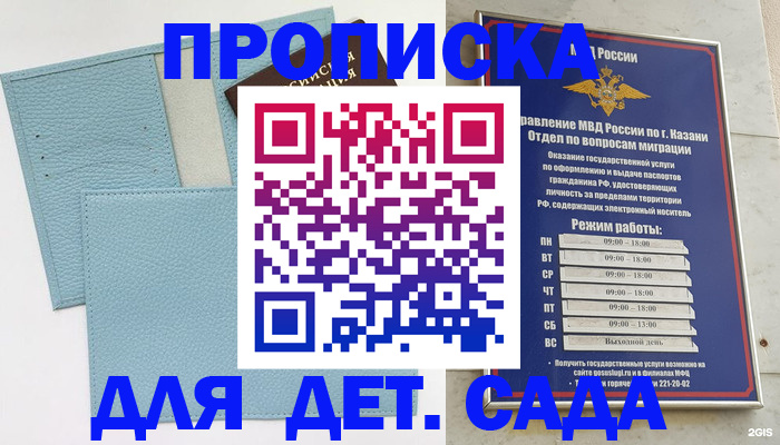 найти адрес прописки в Нижнеудинске