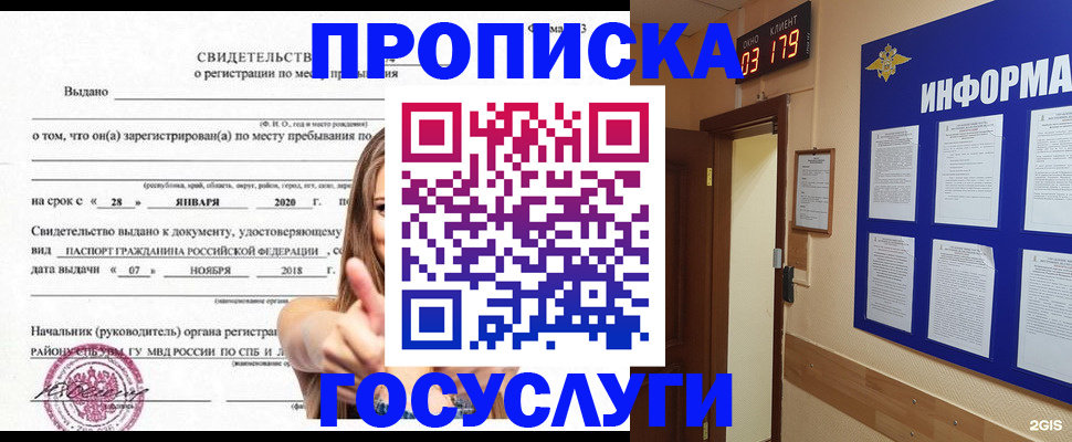 найти адрес прописки в Нижнеудинске