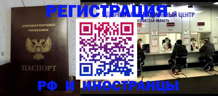 прописка от собственника в Нижнеудинске